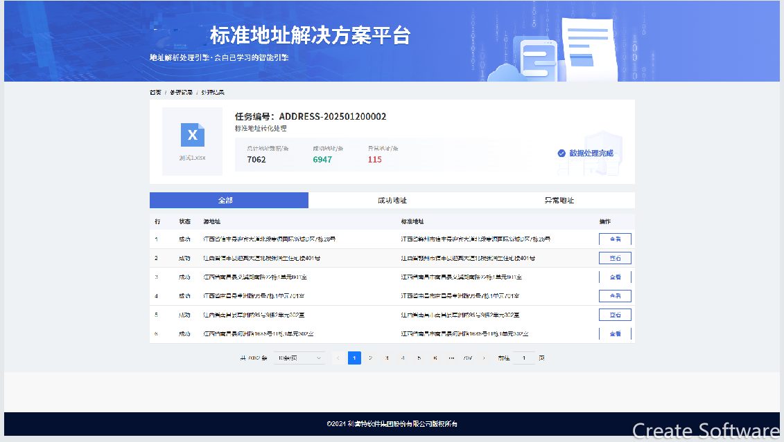 一等奖.png